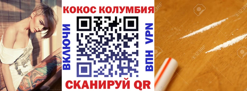 Кокаин 98%  Анапа 
