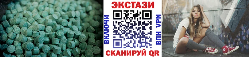 Экстази Cube  OMG маркетплейс  Анапа 