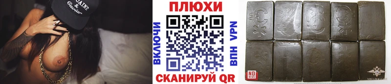 ГАШ 40% ТГК  где найти наркотики  Анапа 