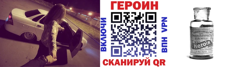 Героин афганец  наркота  Анапа 
