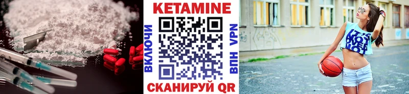 hydra ССЫЛКА  Анапа  Кетамин ketamine 