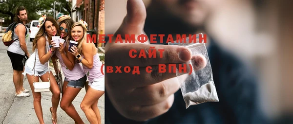 apvp Абдулино