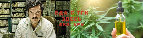 прущая мука Абинск