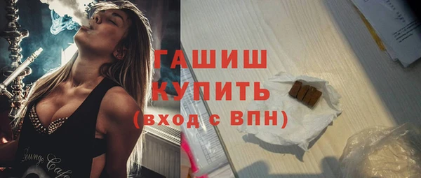 apvp Абдулино