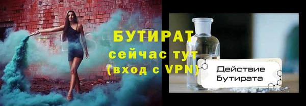 apvp Абдулино