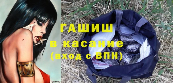 apvp Абдулино