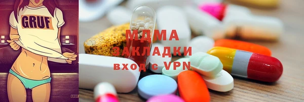 шишки Абаза
