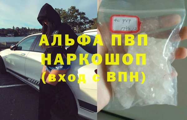 apvp Абдулино