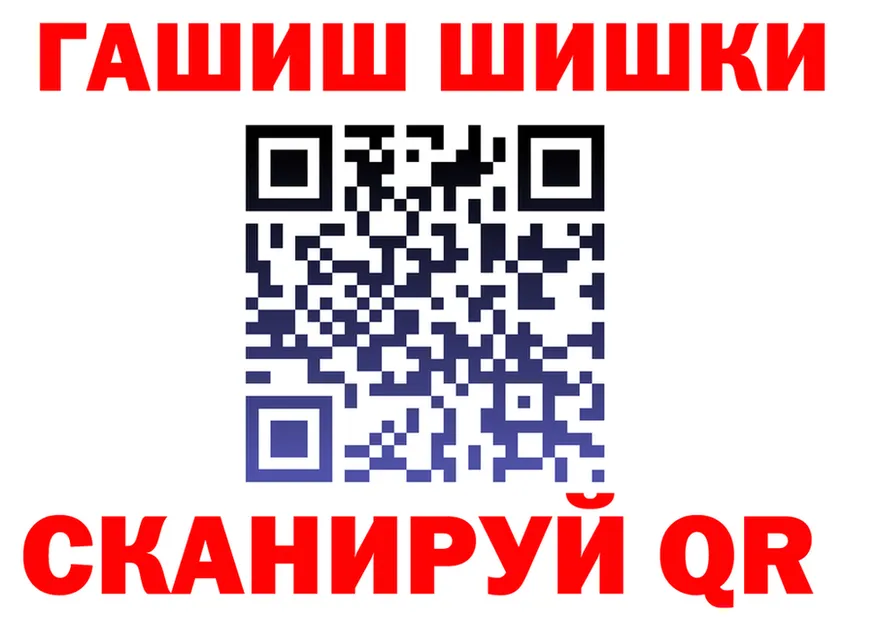 Canna-Cookies конопля ссылка это OMG Анапа
