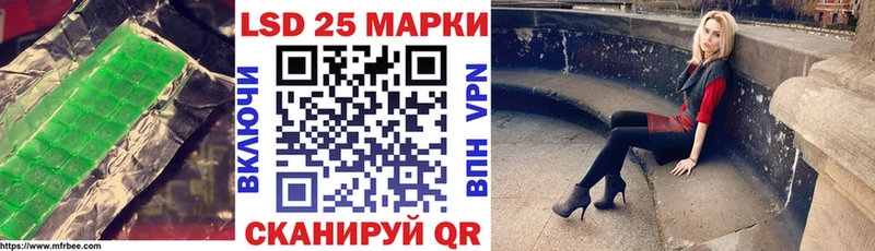 как найти Анапа Лсд 25 экстази кислота