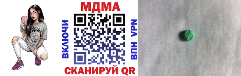 ОМГ ОМГ маркетплейс  Анапа  MDMA VHQ  darknet Telegram  где продают наркотики 
