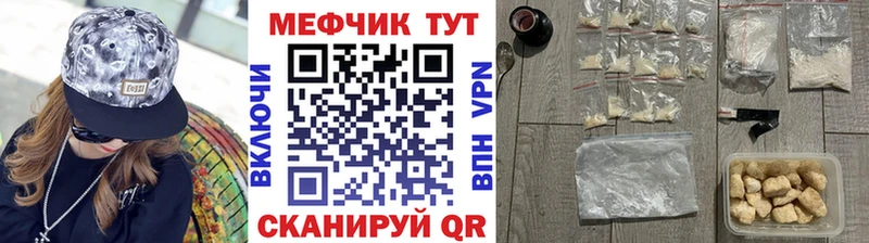 Меф mephedrone  купить   Анапа 