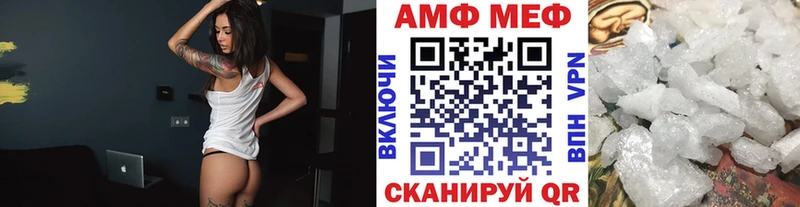 Метамфетамин винт  нарко площадка официальный сайт  Анапа 