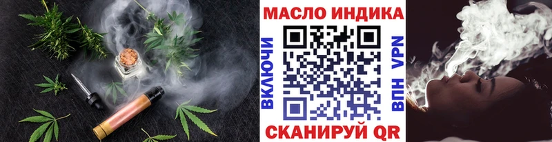 kraken ссылки  Анапа  ТГК вейп с тгк  где купить наркотик 
