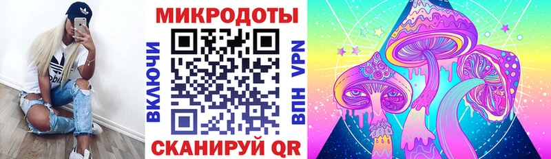 Псилоцибиновые грибы мицелий  Анапа 