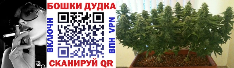 МАРИХУАНА ГИДРОПОН  shop как зайти  Анапа 